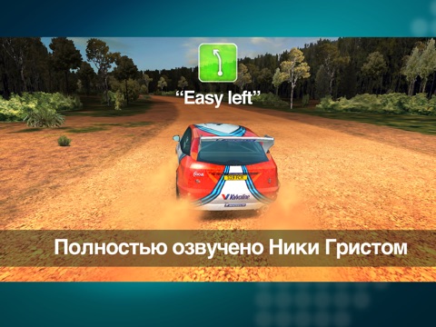 Скачать игру Colin McRae Rally