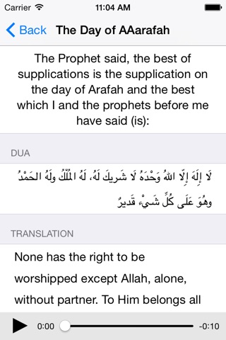 Hajj Umrah Duas (Audio, Translation, Transliteration) screenshot 2