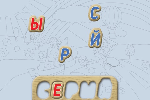 Учимся Читать - Цвета screenshot 2