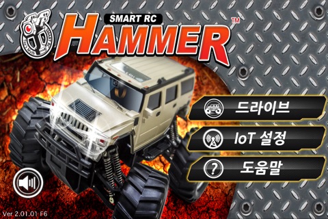 Hammer screenshot 2