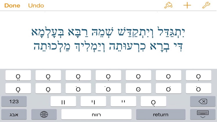Davka Nikud