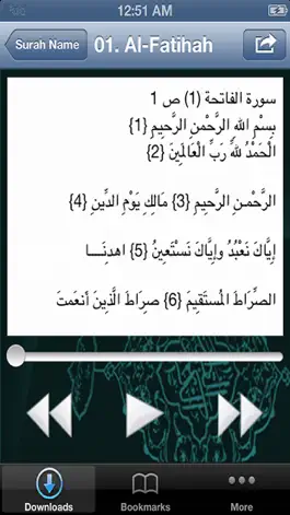 Game screenshot Quran Muhammad Ayyub mod apk