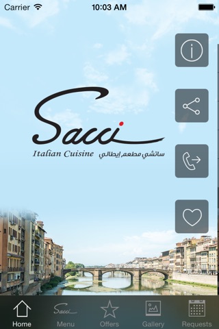 Sacci screenshot 2