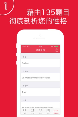 yuelao screenshot 2