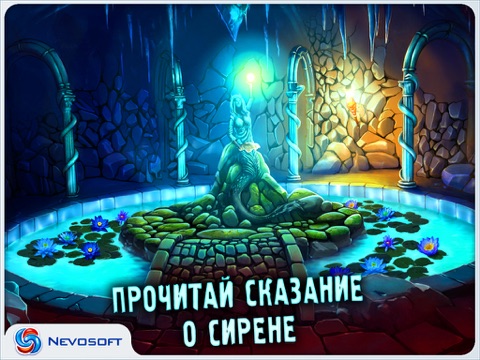 Игра Дрожь 4: Цветок Забвения