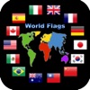 世界國旗通(World Flag) Lite 世界國旗通(World Flag) Lite