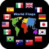 世界國旗通(World Flag) Lite - iPhoneアプリ