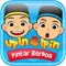 Come and join Upin & Ipin as they improve their live by teaching us about daily doa's with their recitation