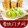 餐饮门户网---iPhone版