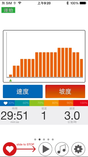 ALA FITNESS(圖5)-速報App