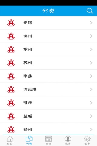 江苏旅游网 screenshot 3