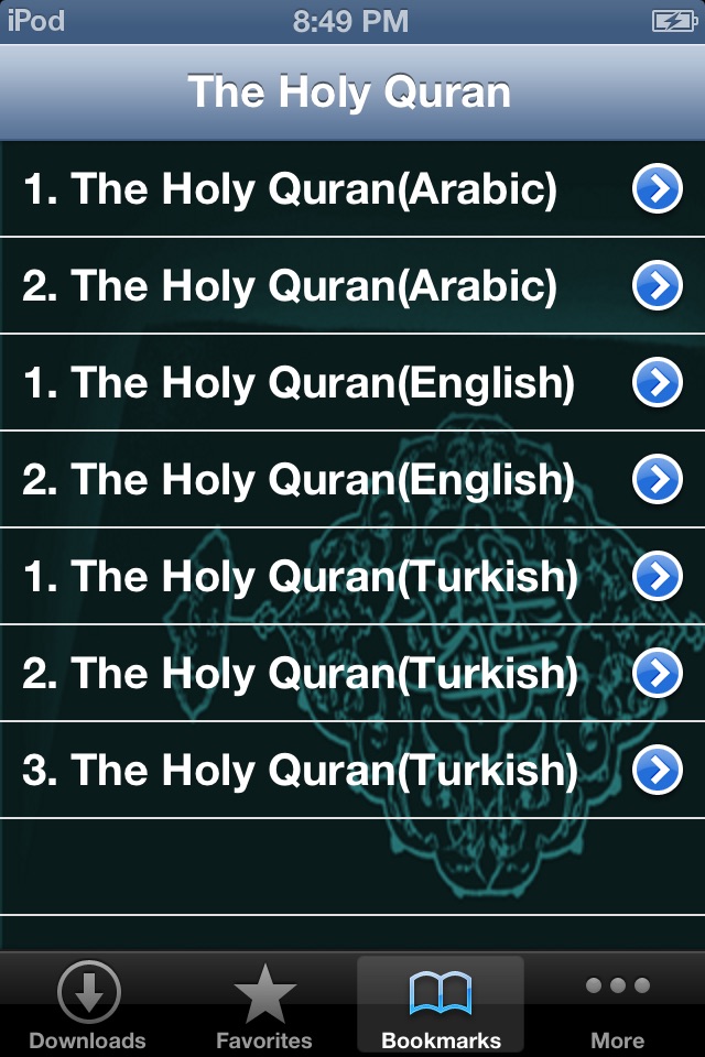 Abdul Wadud Haneef Quran MP3 screenshot 2