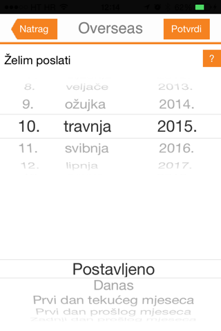 Overseas.hr screenshot 4