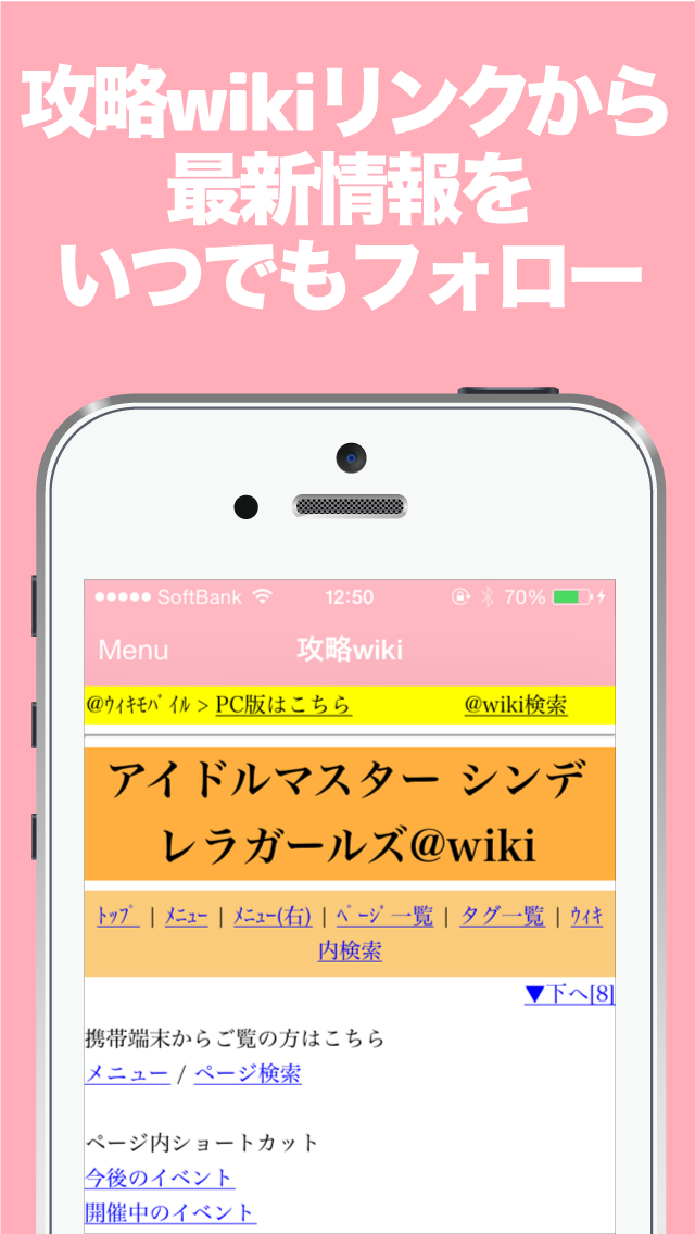 Telecharger ブログまとめニュース速報 For モバマス デレマス アイドルマスター シンデレラガールズ Pour Iphone Ipad Sur L App Store Actualites