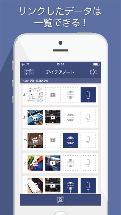 LINK NOTE App screenshot-4