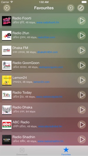 Radio Bangla(圖4)-速報App