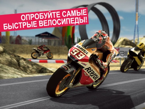 Скачать Red Bull Racers