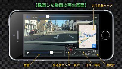 マルチドライブレコーダ - 常時録画、衝撃... screenshot1