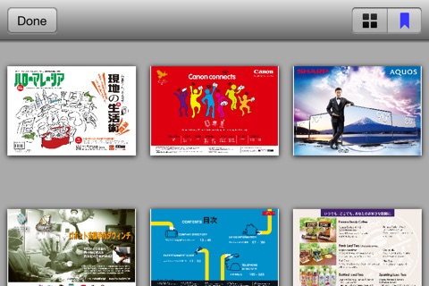 Hello Malaysia eBook 2014 screenshot 2