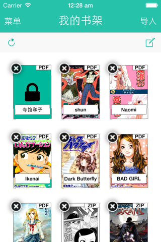 Manga Browser screenshot 3
