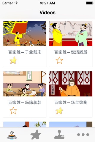 猪猪侠学识字 Kids song&Stories screenshot 2