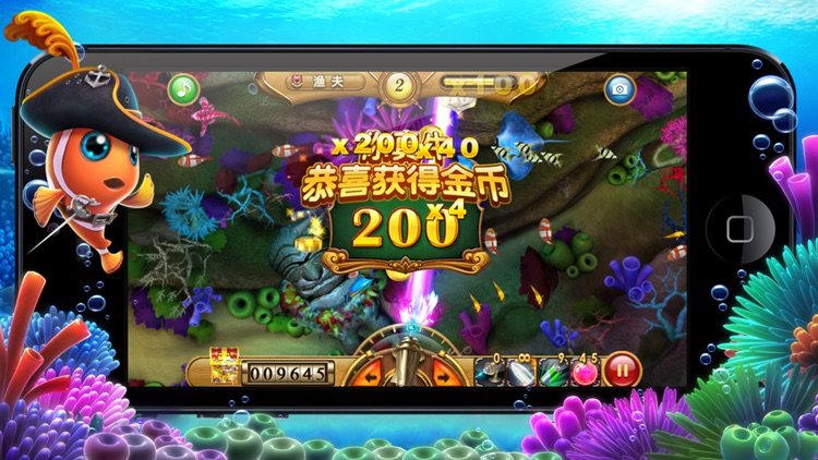 捕鱼达人iPhone版 screenshot-4