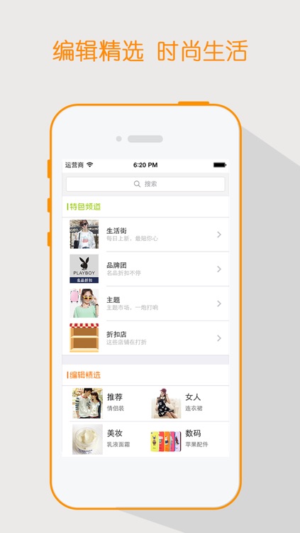 一折包邮－每日九块九(9.9元)半价，超值优惠券，比价省钱利器，时尚女生购物首选，穿衣搭配减肥瘦身秘籍，美妆达人攻略心得分享