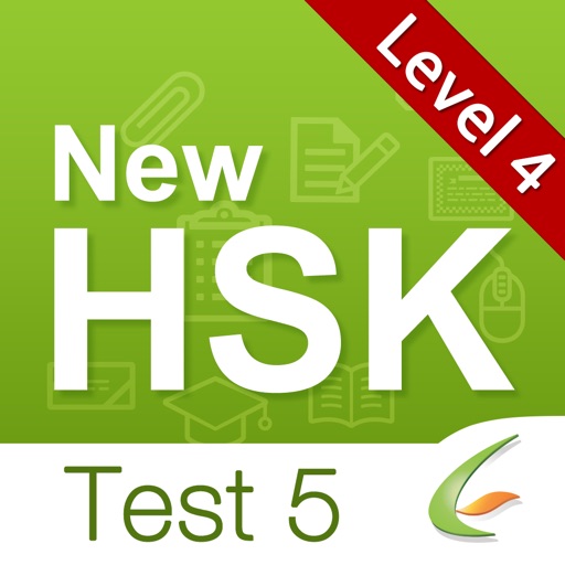 HSK Test Level 4-Test 5 iOS App