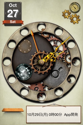 AntiqueClock2 for iPhone screenshot 2