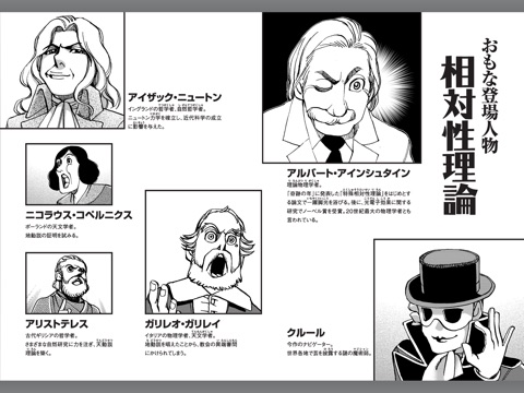 スクリーンショット 2