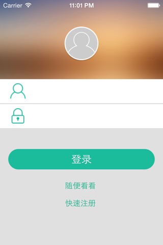 爱游社区 screenshot 3