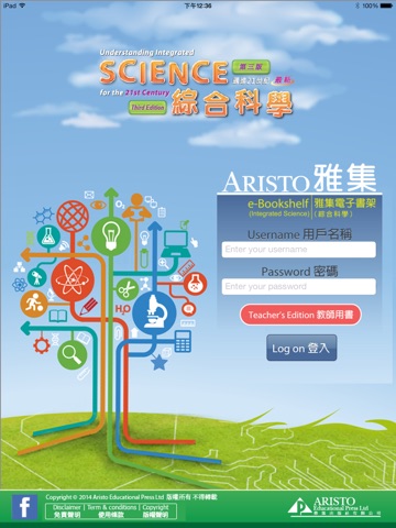 Aristo e-Bookshelf (Science) screenshot 2