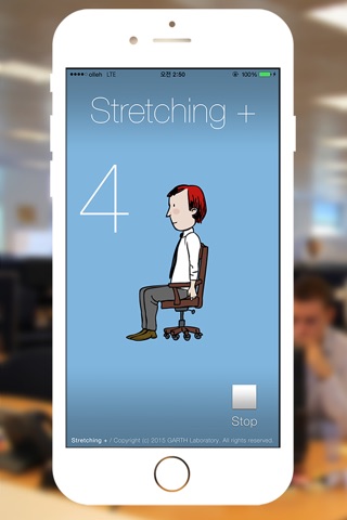 Stretching Plus - for your health when you're working. It's Fun! GartH Lab's Present. screenshot 3