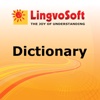 English-Spanish Talking Dictionary