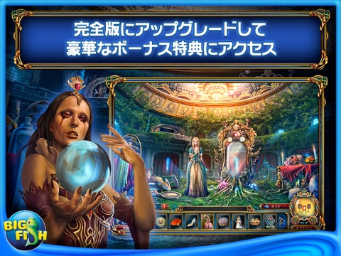 Dark Parables: The Final Cinderella HD - A Hidden Objects Fairy Tale Adventure (Full) screenshot 4