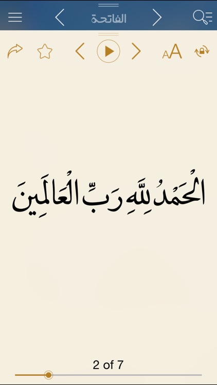 Quran+ 102 translations, 42 reciters - القرآن، تفسیر for Muslim