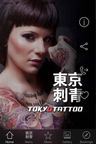 TOKYOTATTOO screenshot 2