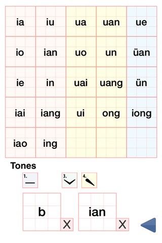 BoPoMo Help Plus - Zhuyin Pinyin Aid screenshot 2