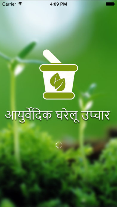 How to cancel & delete Hindi Ayurvedic Gharelu Upchar : Home Remedies shareit from iphone & ipad 1