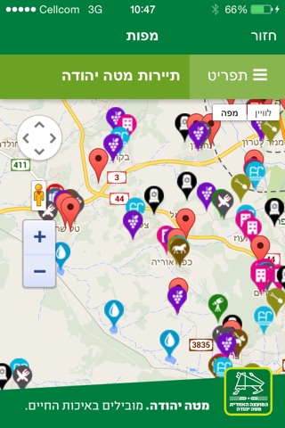 מטה יהודה screenshot 3