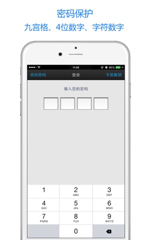 Mobile Drive screenshot 4