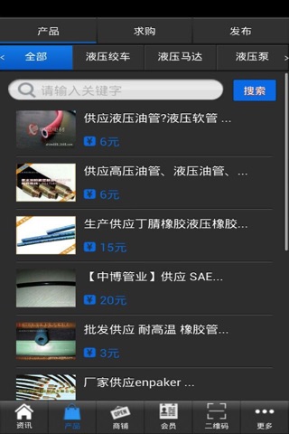 液压门户 screenshot 4