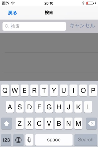 第76回日本血液学会学術集会 Mobile Planner screenshot 2