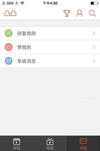 凸凸助手 for 全民超神-大神视频攻略 screenshot 4
