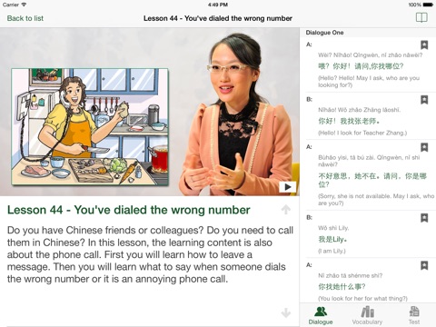 Chinese Video Course 2 HD screenshot 2