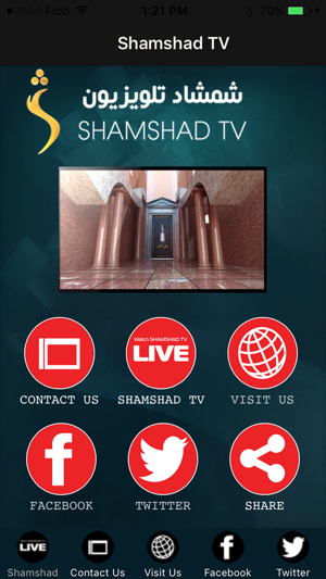 Shamshad TV