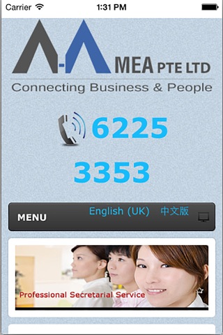 MEA Ptd Ltd screenshot 3