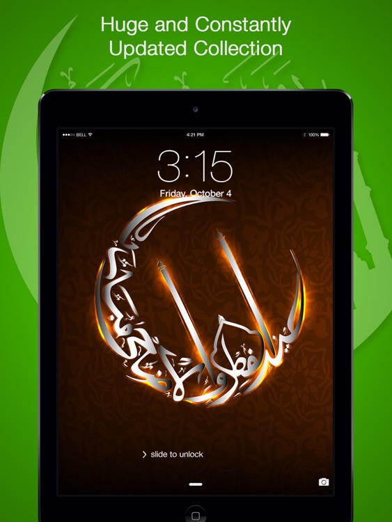 Islamic Wallpapers & Lock Screens HD screenshot-4