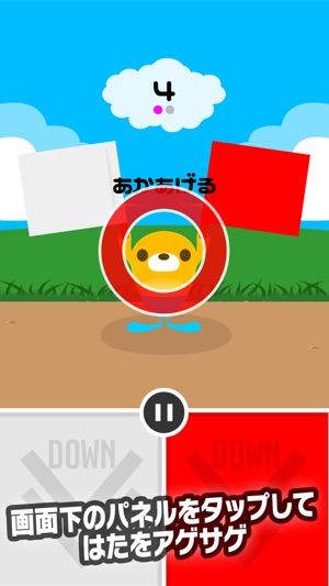 Flag for KIDS(圖3)-速報App