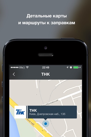 Заправонька screenshot 4